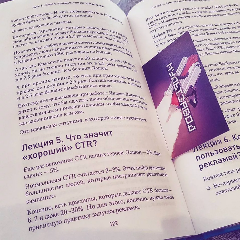 Современные книги в Свердловском пишут для детей