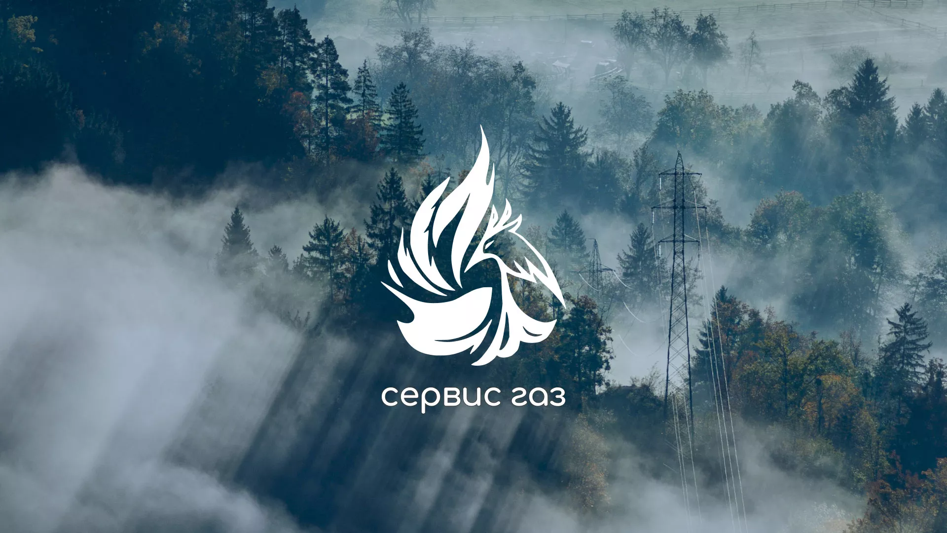 Создание сайта компании «Сервис газ» в Свердловском