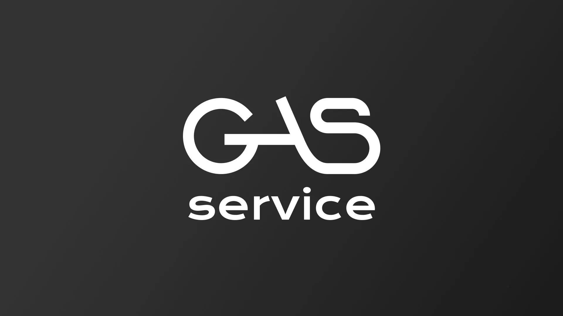 Разработка логотипа компании «Сервис газ» в Свердловском