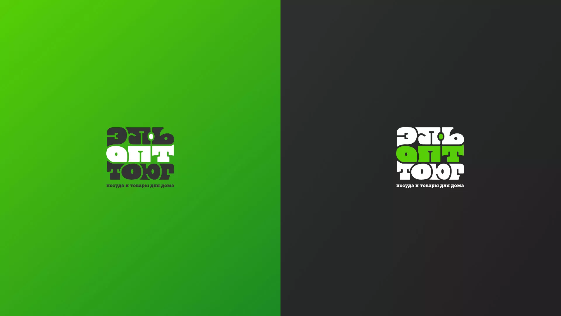 Создание логотипа компании «ЭльОптТорг» в Свердловском