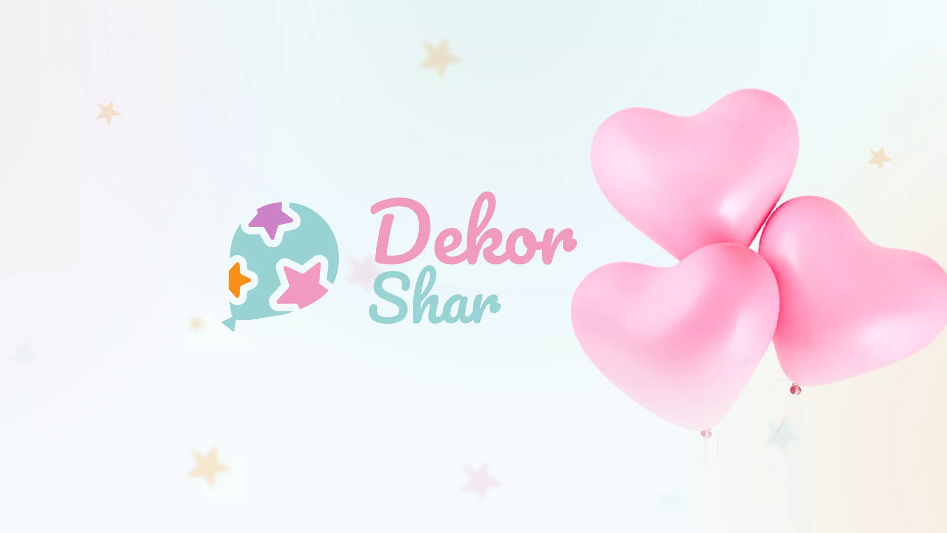 Разработка сайта в Свердловском для компании «ДекорШар»