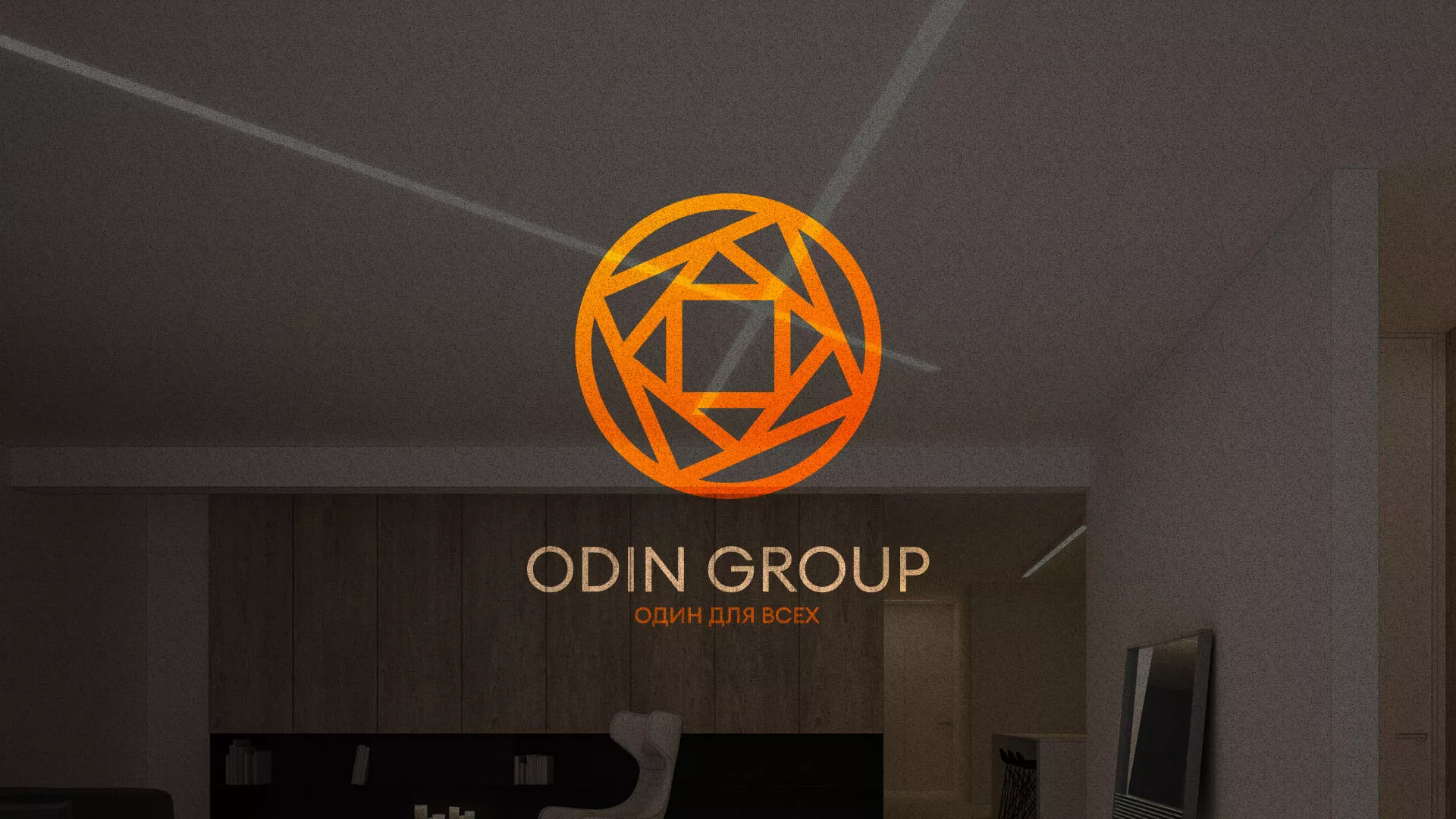Разработка сайта в Свердловском для компании «ODIN GROUP» по установке натяжных потолков