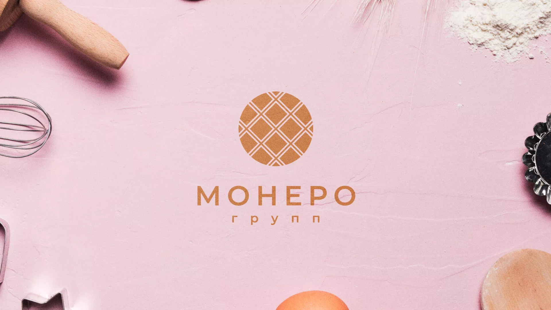 Разработка логотипа компании «Монеро групп» в Свердловском