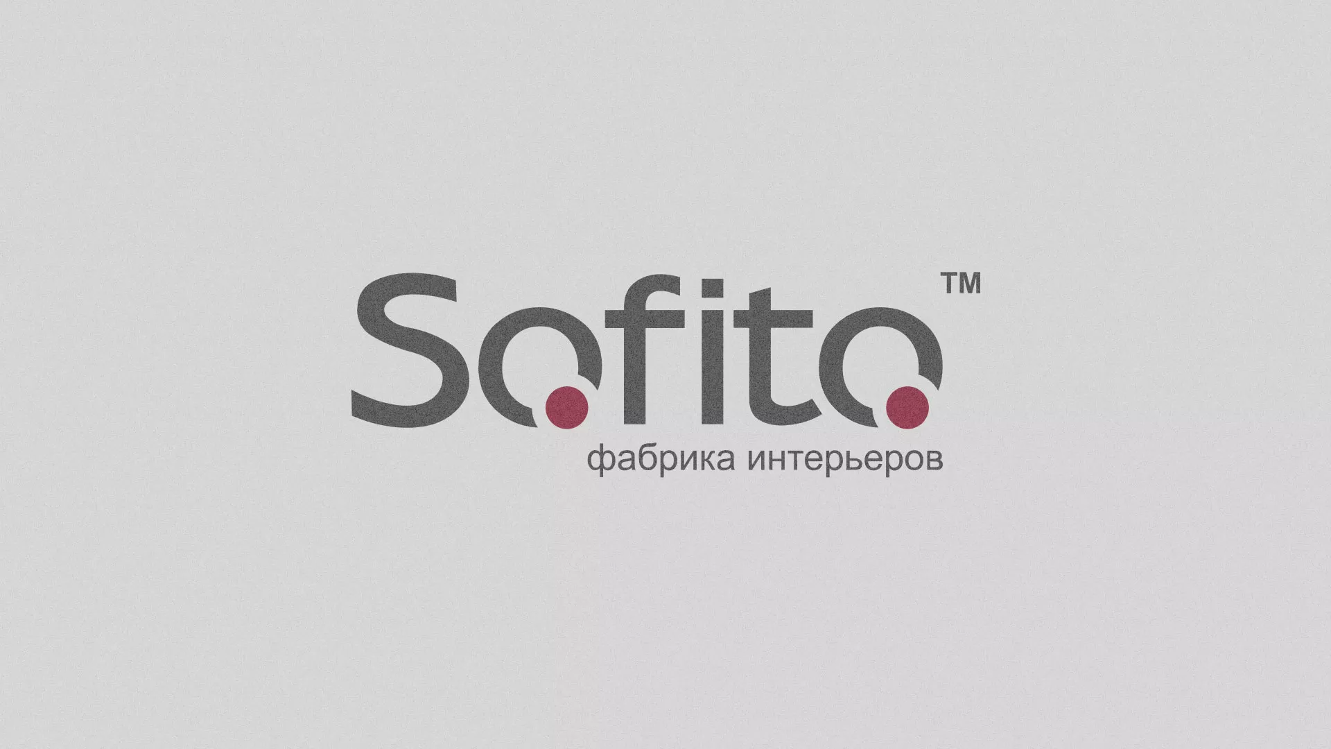 Создание сайта по натяжным потолкам для компании «Софито» в Свердловском