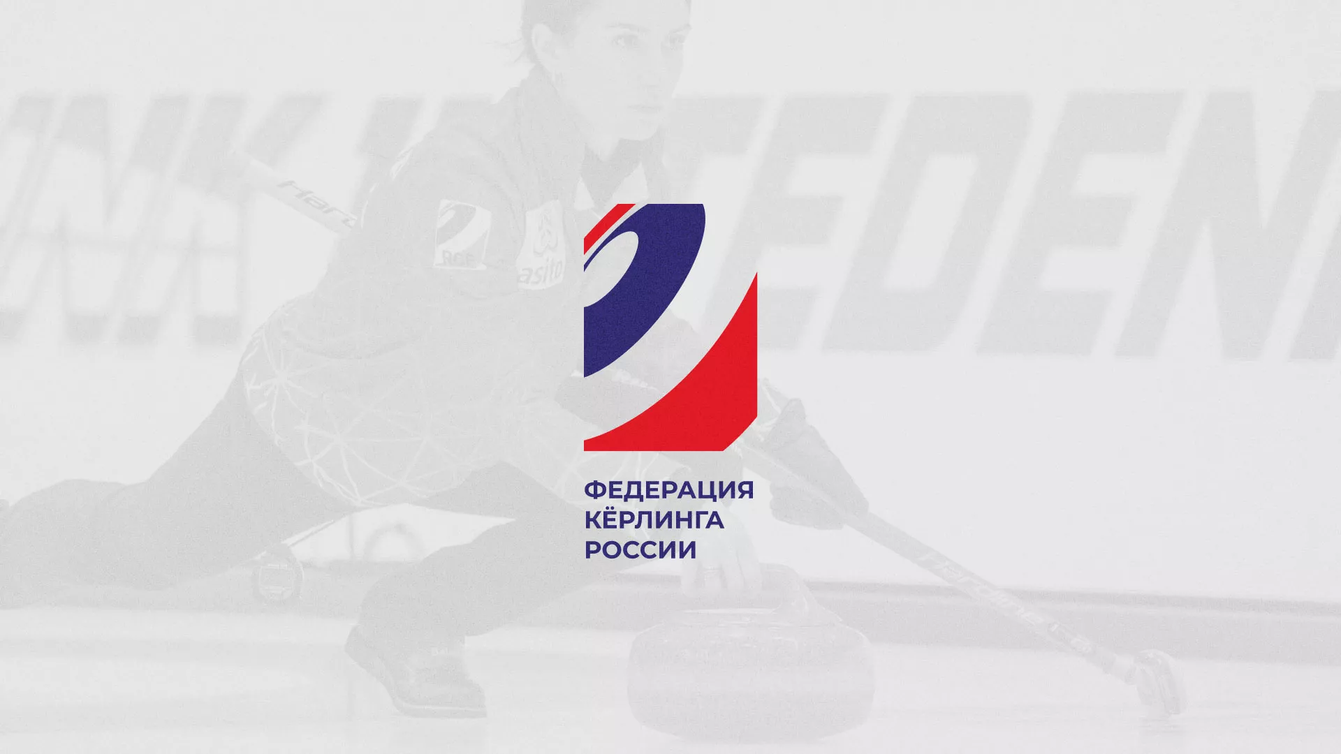 История о том, как мы делали в Свердловском модуль онлайн-записи для ФКР