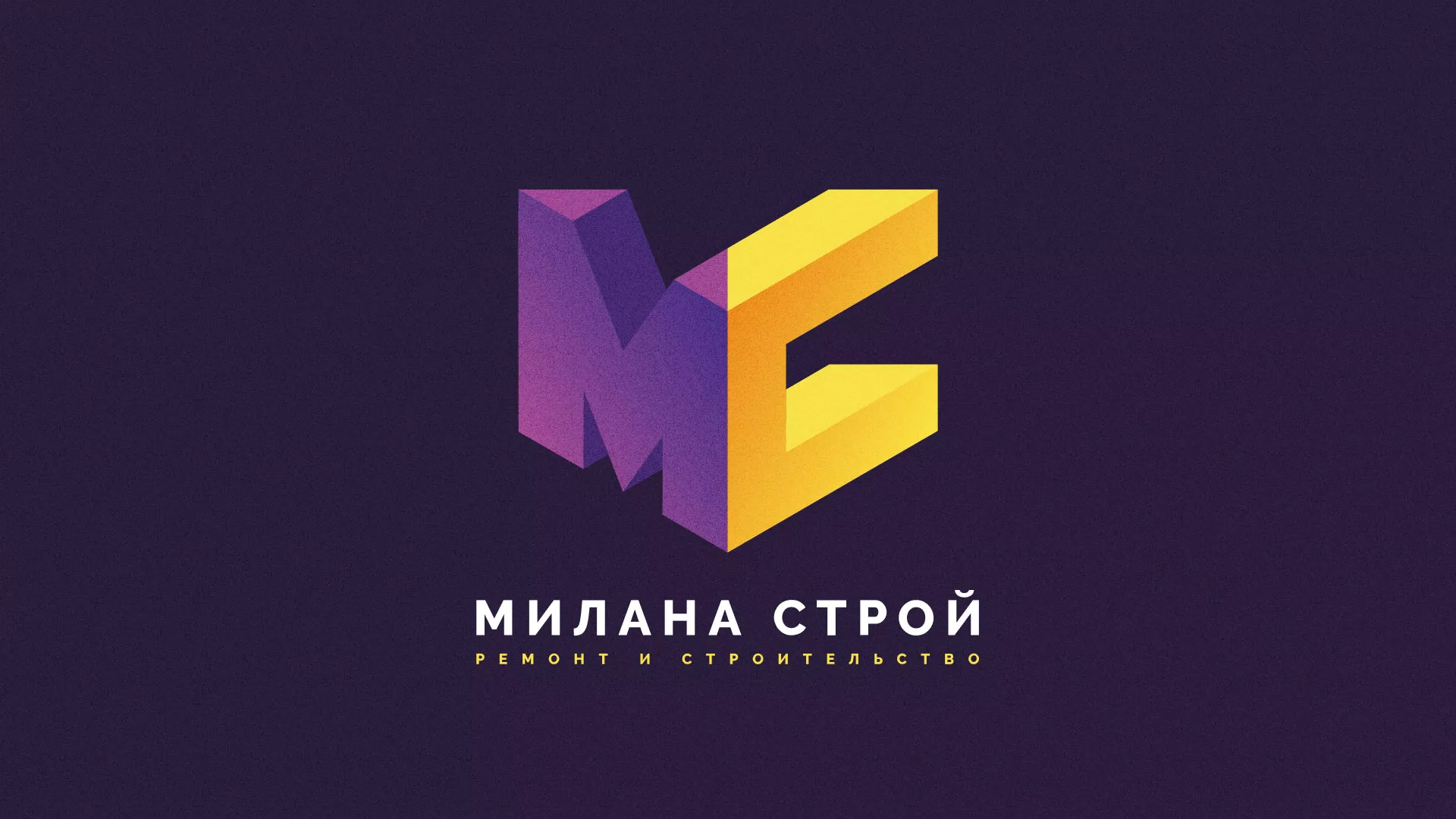 Разработка сайта строительной компании «Милана-Строй» в Свердловском