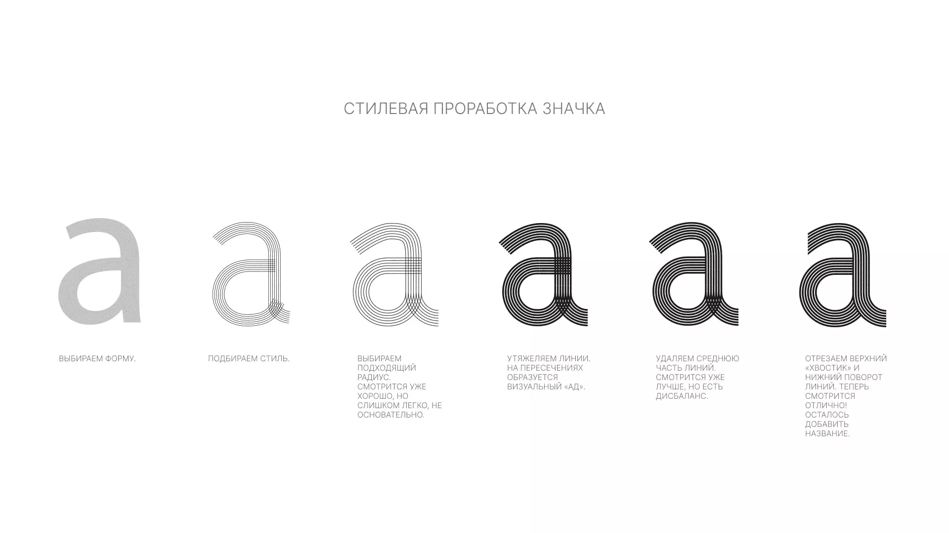 Разработка логотипа для коллегии адвокатов в Свердловском
