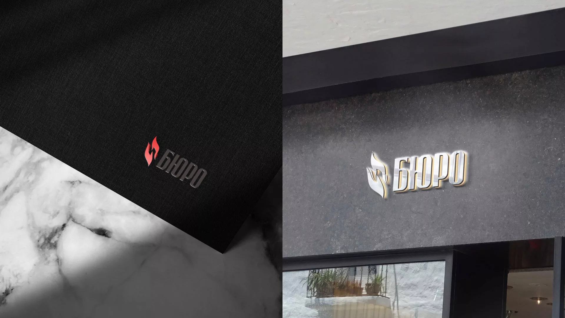 Разработка логотипа ритуальной службы в Свердловском