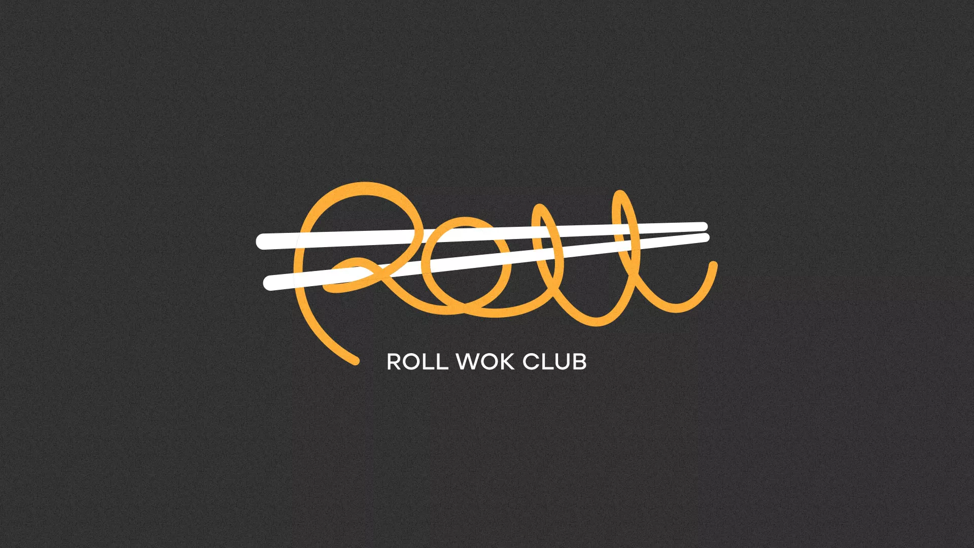 Создание дизайна листовок в Свердловском для суши-бара «Roll Wok Club» Создание дизайна листовок в Свердловском для суши-бара «Roll Wok Club»