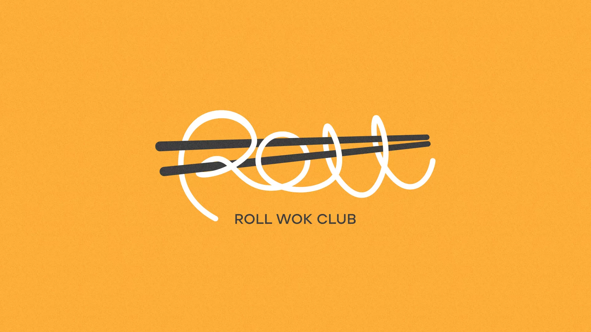 Создание дизайна упаковки суши-бара «Roll Wok Club» в Свердловском